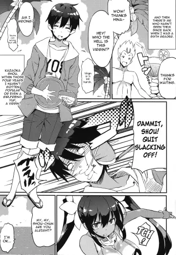 [Kurokawa Izumi] Anehama. Fhentai - Page 4