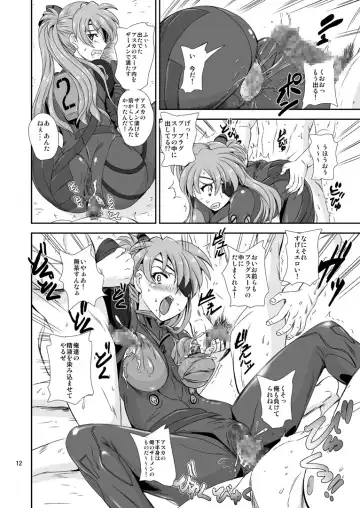 [Kumoi Takashi] Princess ASUKA Fhentai - Page 11