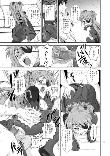 [Kumoi Takashi] Princess ASUKA Fhentai - Page 14