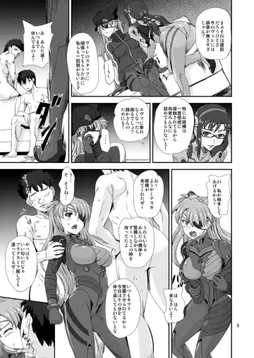 [Kumoi Takashi] Princess ASUKA Fhentai - Page 4