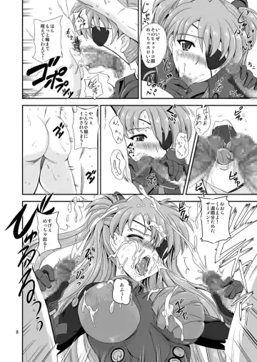 [Kumoi Takashi] Princess ASUKA Fhentai - Page 7