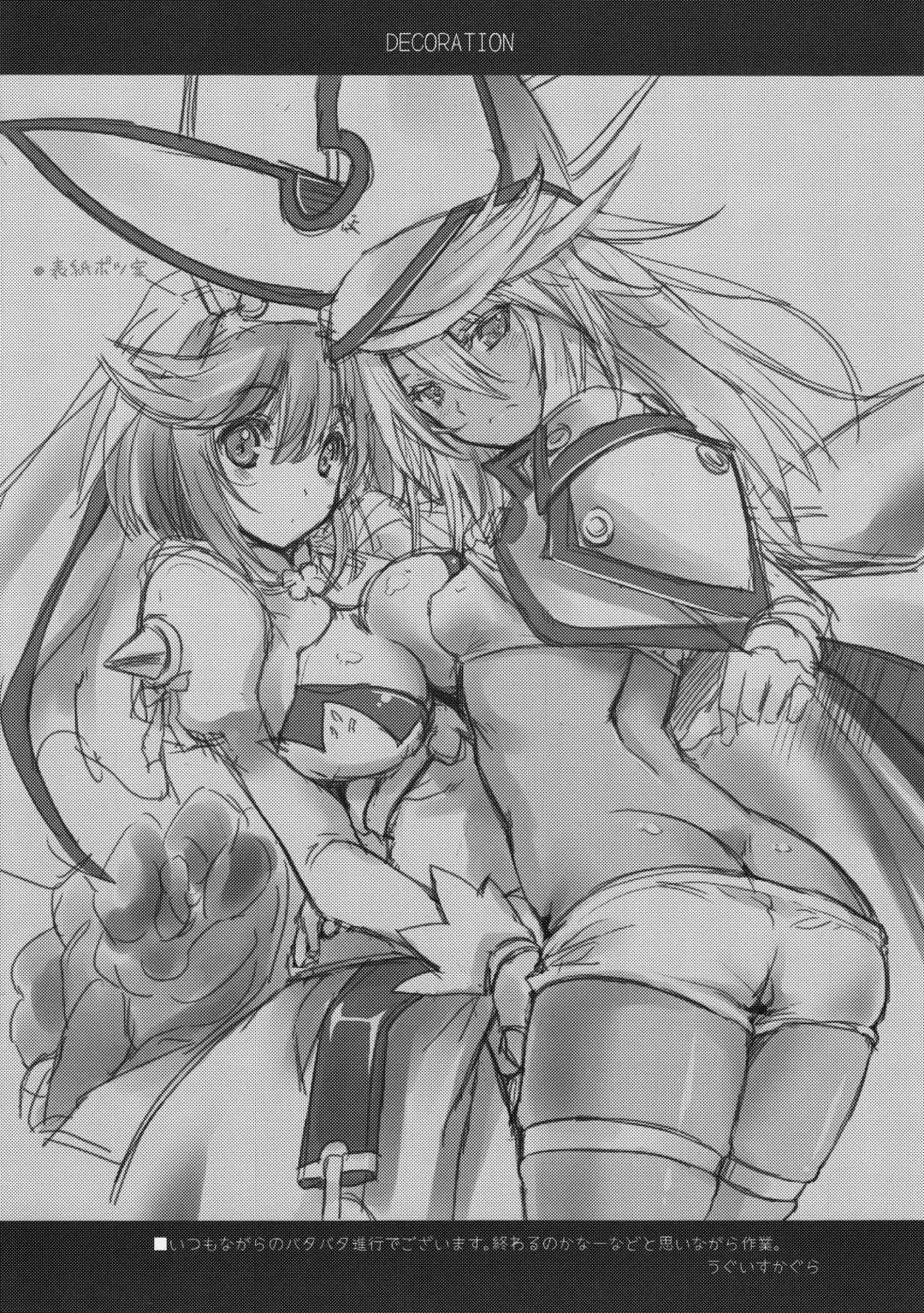 [Uguisu Kagura] DECORATION Fhentai - Page 4