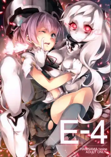 [Ash Yokoshima - Mitsugi - Soine] E-4 - Fhentai