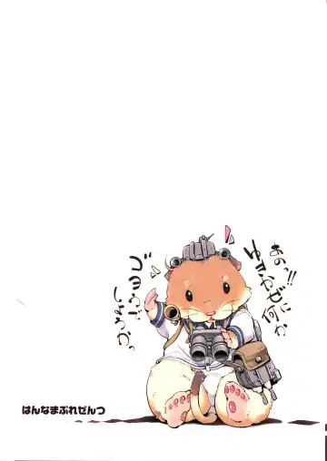 [Ash Yokoshima - Mitsugi - Soine] E-4 Fhentai - Page 18