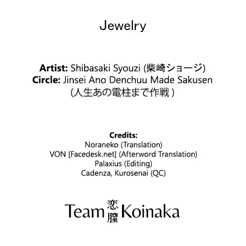 [Shibasaki Syouzi] Jewelry Fhentai - Page 27