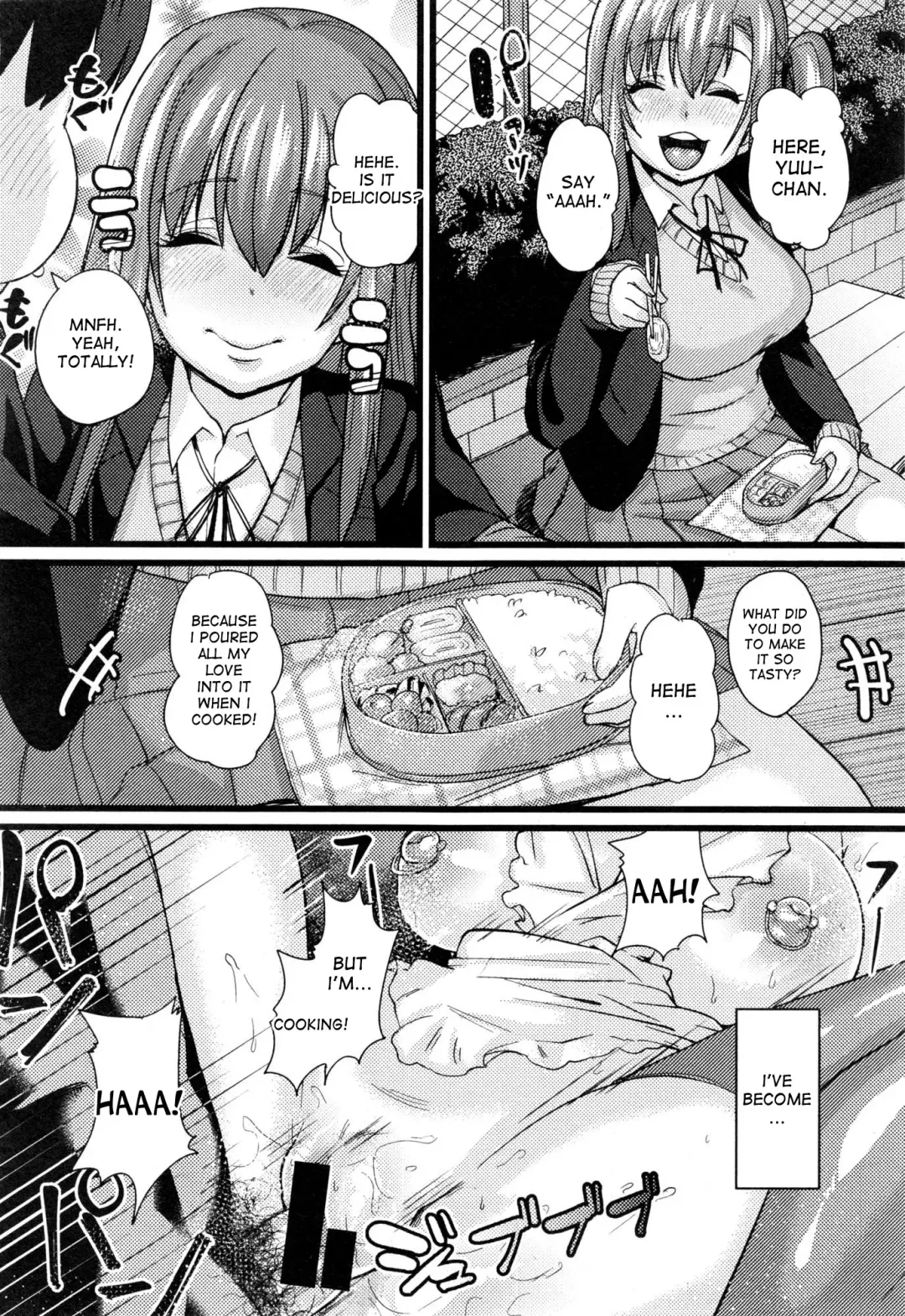 [Chimosaku] NTR Darakuron | NTR Corruption Discourse Fhentai - Page 18