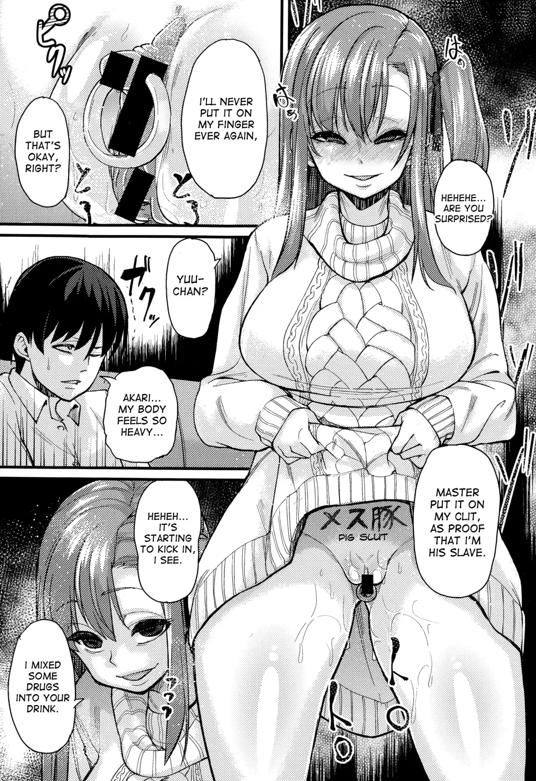 [Chimosaku] NTR Darakuron | NTR Corruption Discourse Fhentai - Page 34