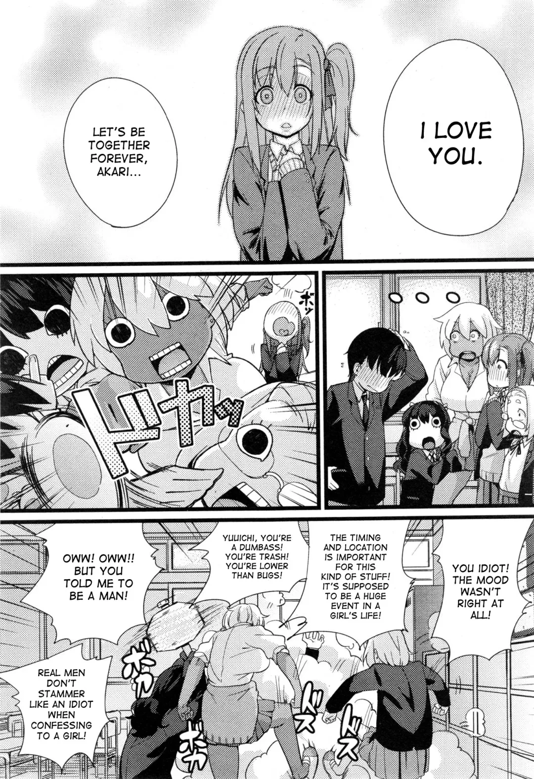[Chimosaku] NTR Darakuron | NTR Corruption Discourse Fhentai - Page 7