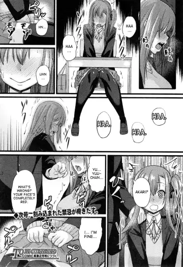 [Chimosaku] NTR Darakuron | NTR Corruption Discourse Fhentai - Page 26