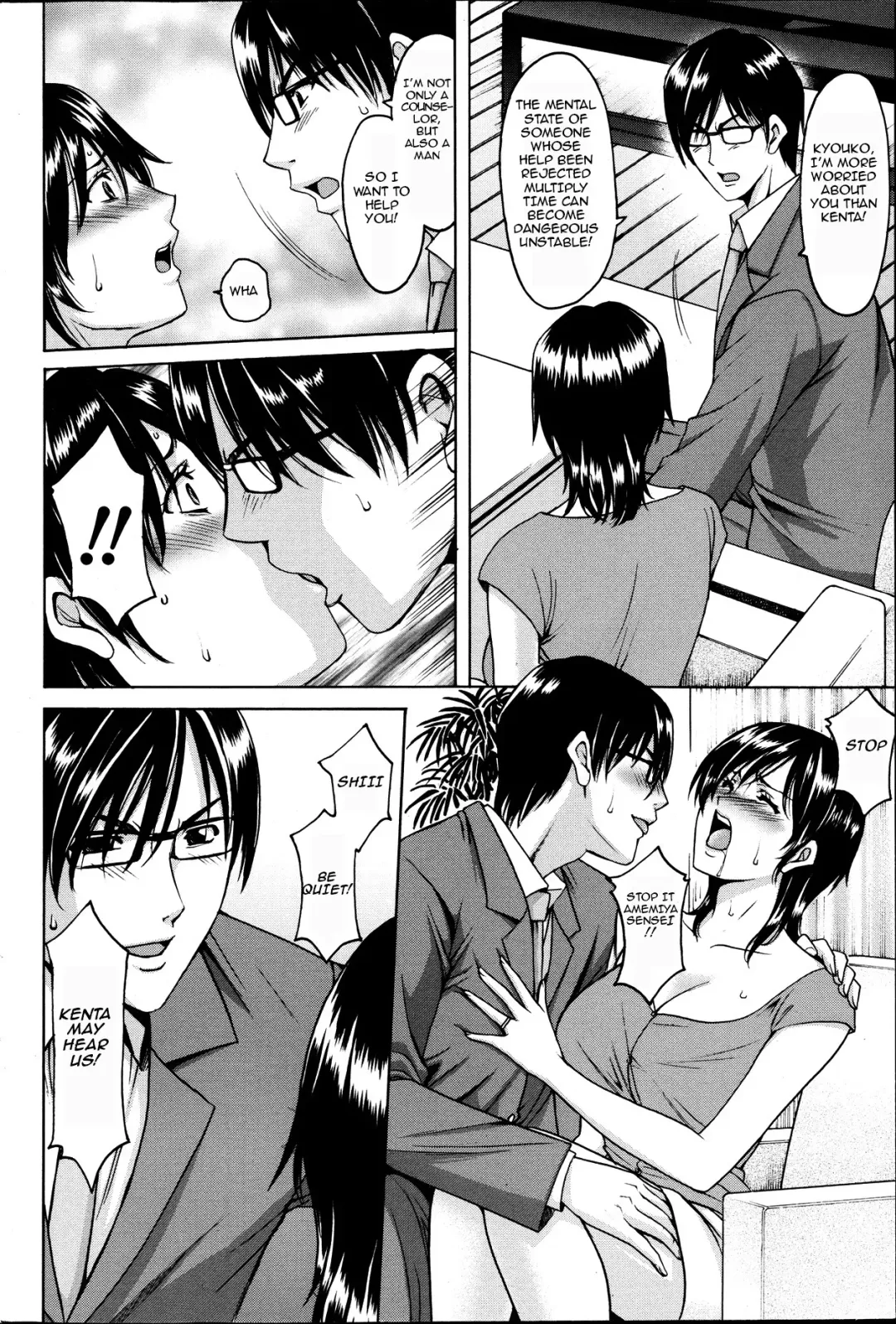 [Hoshino Ryuichi] Saimin Choukyou Gakuen Ch. 1-2 Fhentai - Page 24