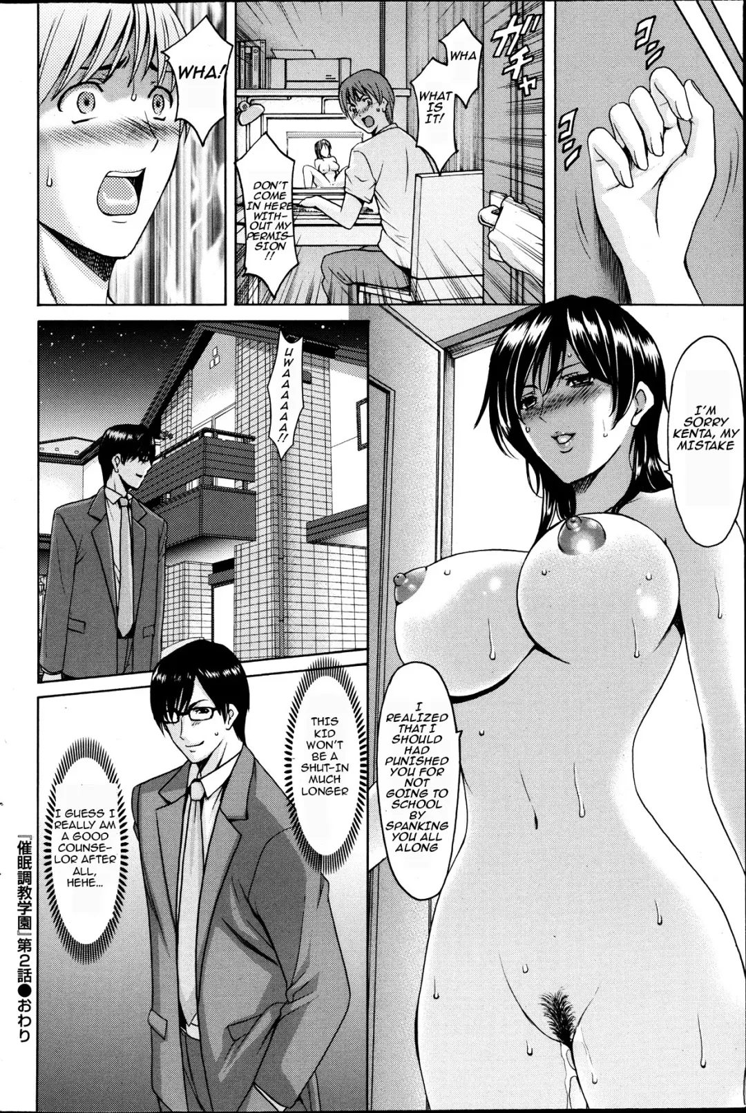 [Hoshino Ryuichi] Saimin Choukyou Gakuen Ch. 1-2 Fhentai - Page 36
