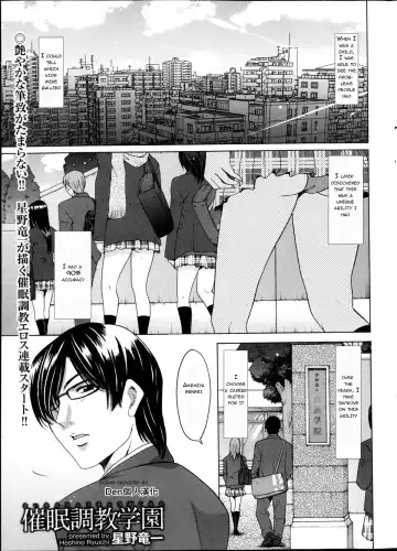 Read [Hoshino Ryuichi] Saimin Choukyou Gakuen Ch. 1-2 - Fhentai.net