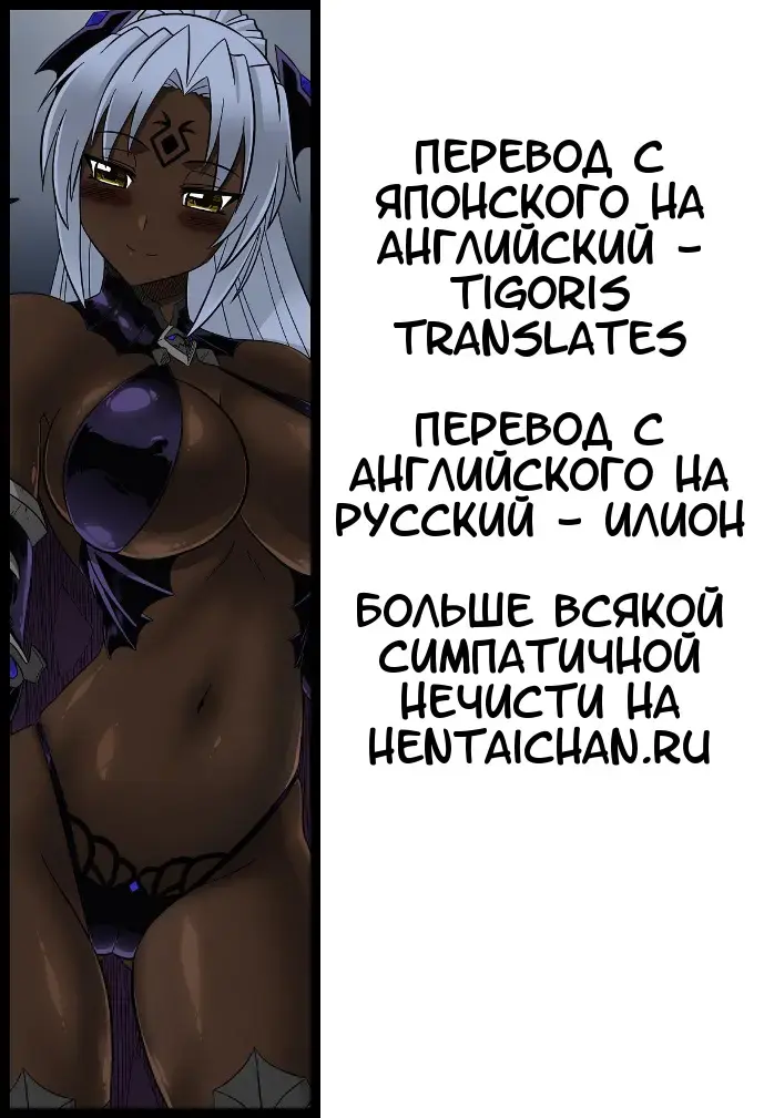 [Leymei] Dinner Time |  Пора главного блюда Fhentai.net - Page 21