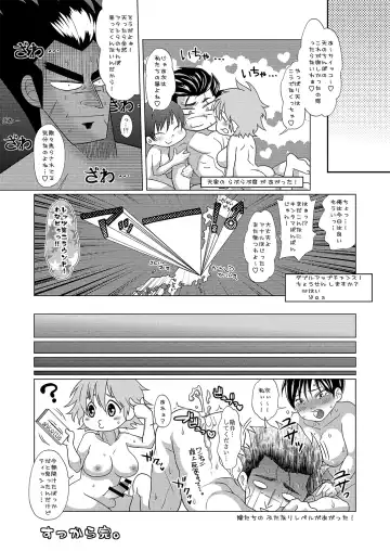ふたなり天嫁と天さんがせっくしゅしてるだけの話 Fhentai - Page 20