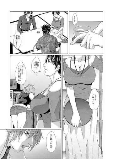 ふたなり天嫁と天さんがせっくしゅしてるだけの話 Fhentai - Page 3