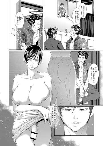 ふたなり天嫁と天さんがせっくしゅしてるだけの話 Fhentai - Page 5