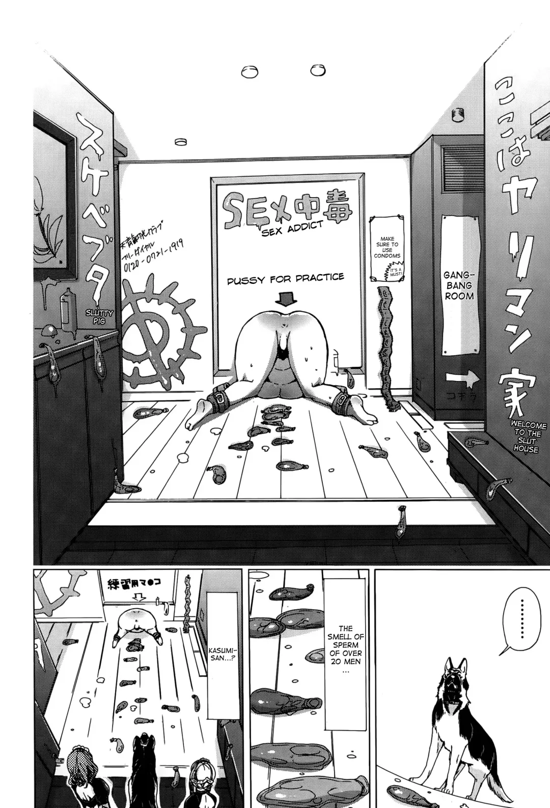 [Chikiko] Jyukan Hitozuma Kasumi <Zenin Choukyouzumi> | Bestiality Rape Housewife Kasumi <Everyone is Fully Trained> Fhentai.net - Page 2