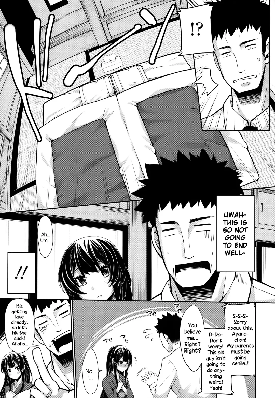 [Sakula] Omiai Daisakusen! Fhentai - Page 5