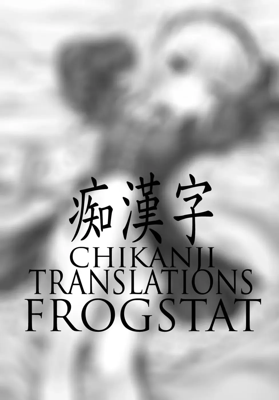 [Hiten Onee-ryuu] Boku wa Imouto no Wagamama ni Katenai (decensored) Fhentai - Page 3