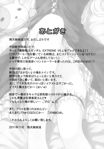 [Hiten Onee-ryuu] Boku wa Imouto no Wagamama ni Katenai (decensored) Fhentai - Page 20