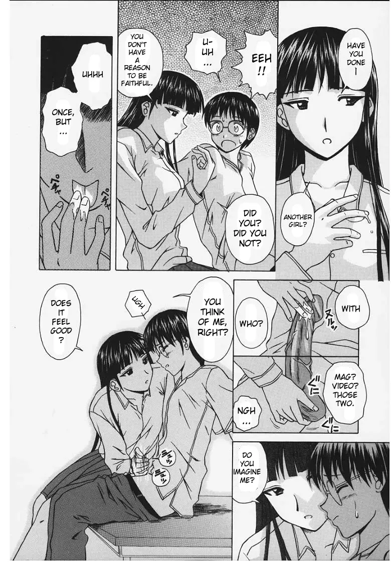 [Fuuga] Yuuwaku no Tobira - Door of Invitation Fhentai - Page 116