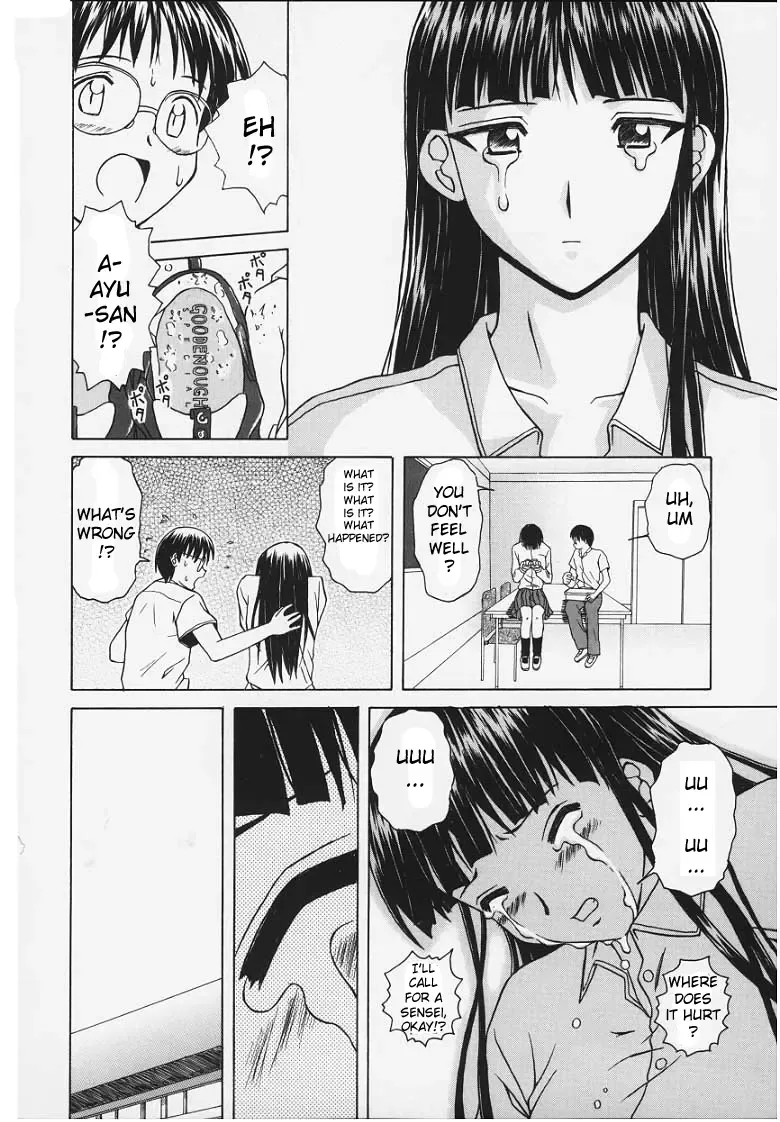 [Fuuga] Yuuwaku no Tobira - Door of Invitation Fhentai - Page 122