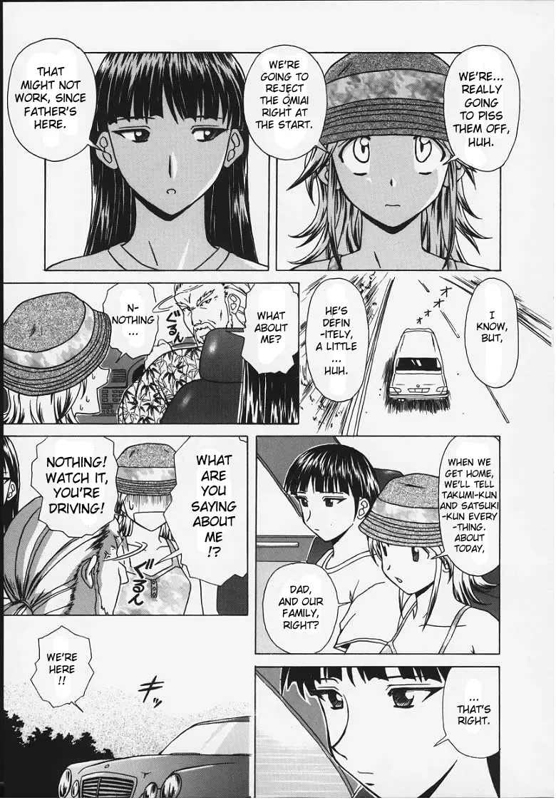 [Fuuga] Yuuwaku no Tobira - Door of Invitation Fhentai - Page 127