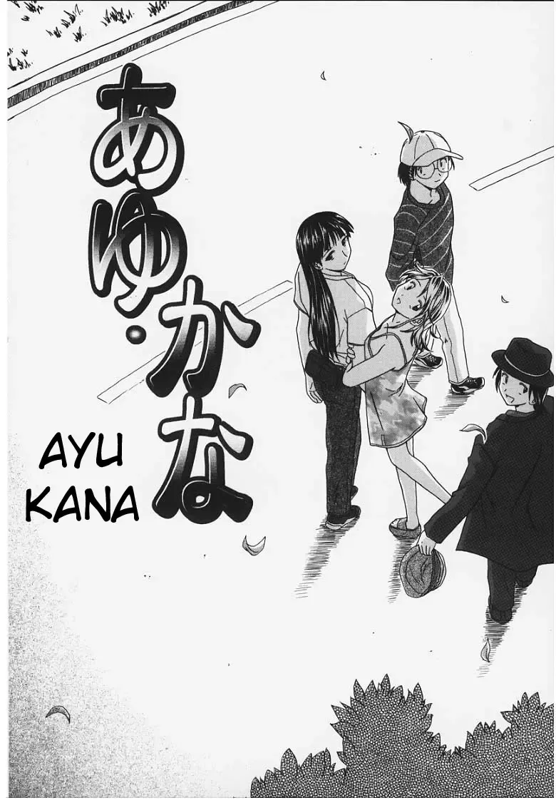 [Fuuga] Yuuwaku no Tobira - Door of Invitation Fhentai - Page 128