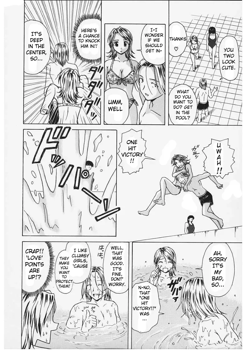 [Fuuga] Yuuwaku no Tobira - Door of Invitation Fhentai - Page 132