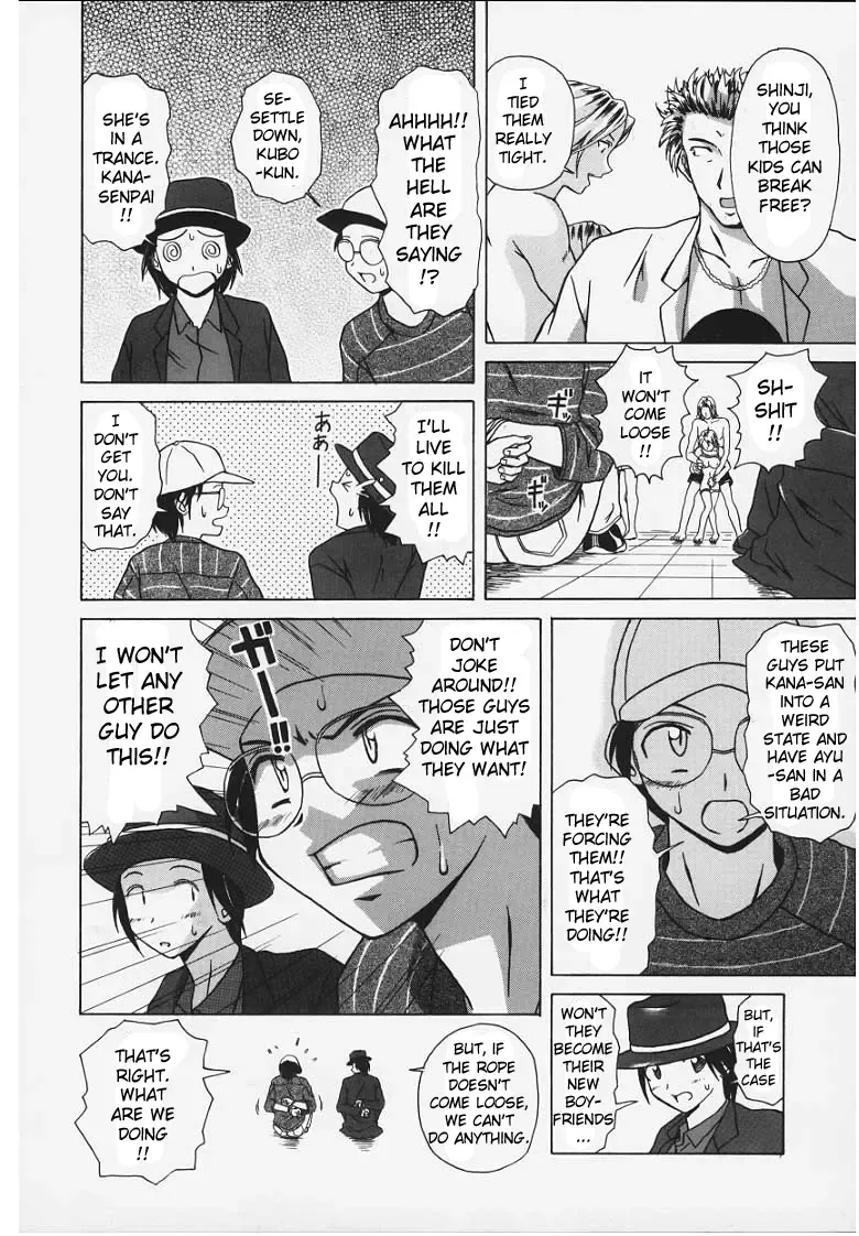 [Fuuga] Yuuwaku no Tobira - Door of Invitation Fhentai - Page 138