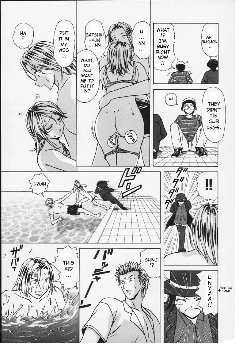 [Fuuga] Yuuwaku no Tobira - Door of Invitation Fhentai - Page 139