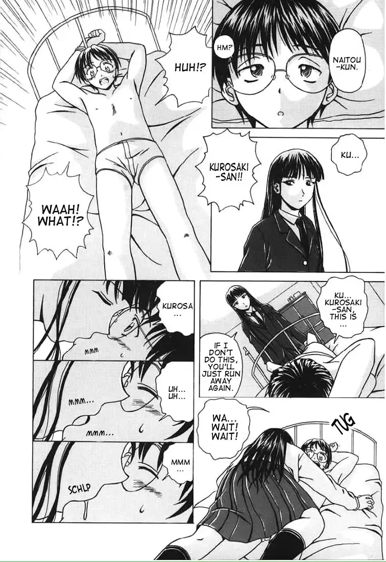 [Fuuga] Yuuwaku no Tobira - Door of Invitation Fhentai - Page 14