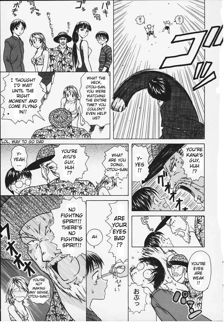 [Fuuga] Yuuwaku no Tobira - Door of Invitation Fhentai - Page 143