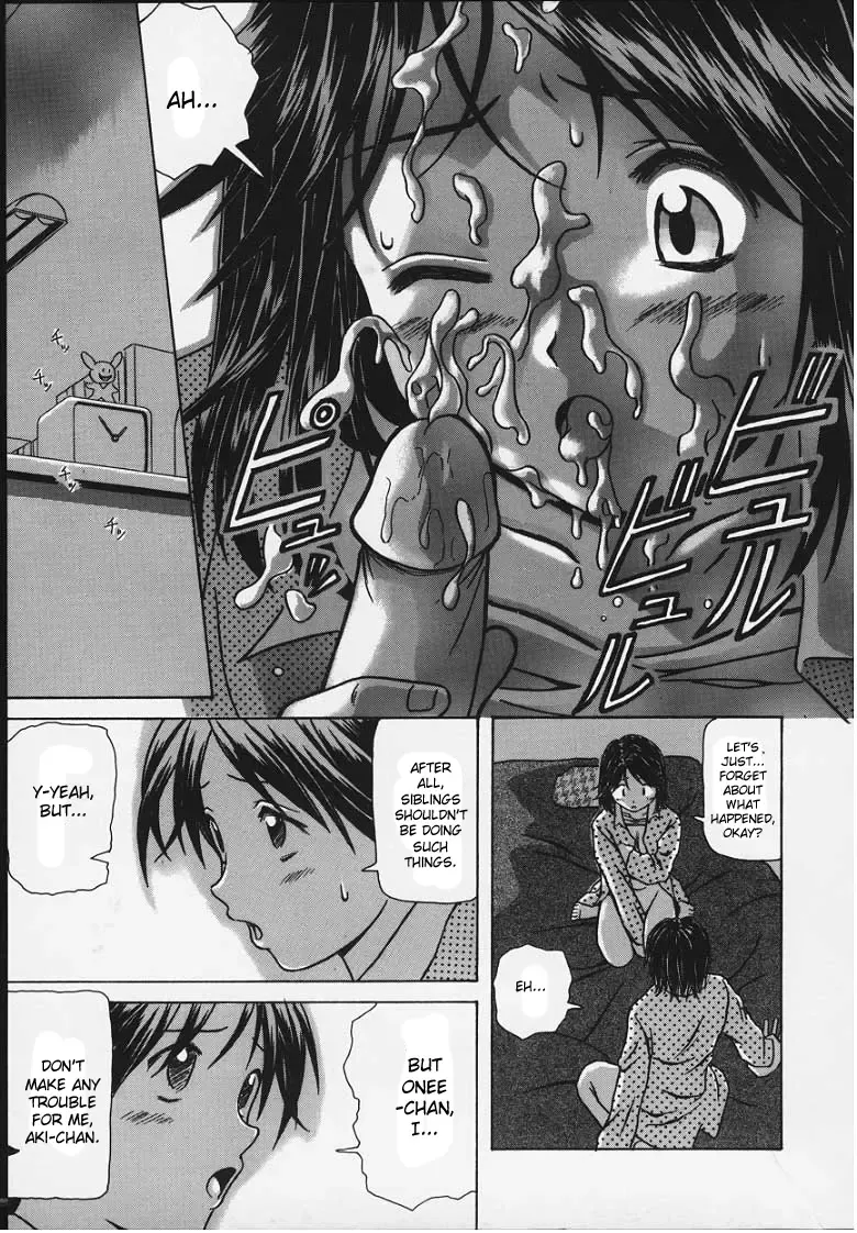 [Fuuga] Yuuwaku no Tobira - Door of Invitation Fhentai - Page 177