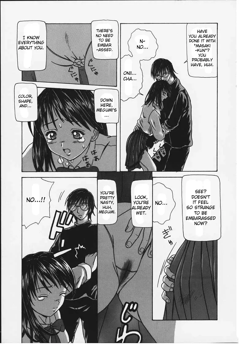 [Fuuga] Yuuwaku no Tobira - Door of Invitation Fhentai - Page 189