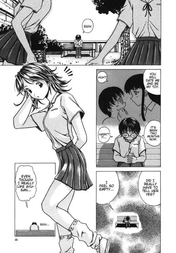 [Fuuga] Yuuwaku no Tobira - Door of Invitation Fhentai - Page 25