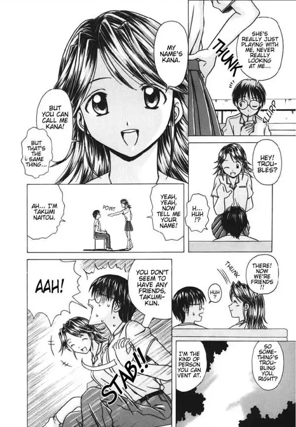 [Fuuga] Yuuwaku no Tobira - Door of Invitation Fhentai - Page 26