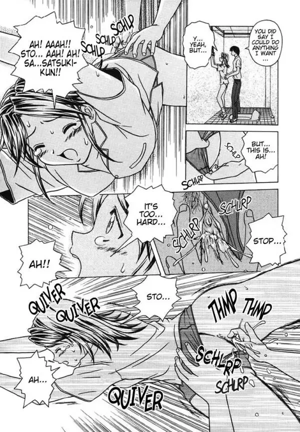 [Fuuga] Yuuwaku no Tobira - Door of Invitation Fhentai - Page 65