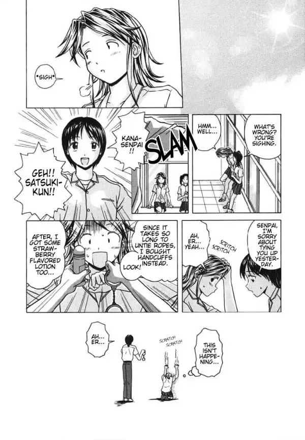 [Fuuga] Yuuwaku no Tobira - Door of Invitation Fhentai - Page 70