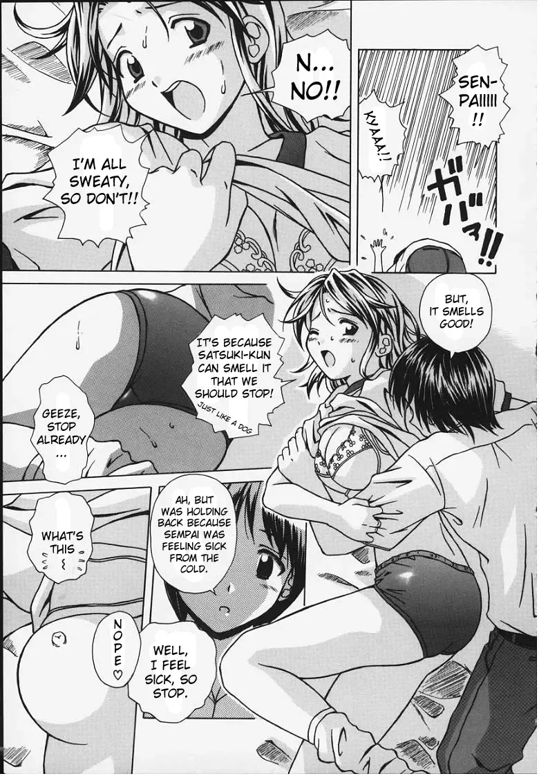 [Fuuga] Yuuwaku no Tobira - Door of Invitation Fhentai - Page 93