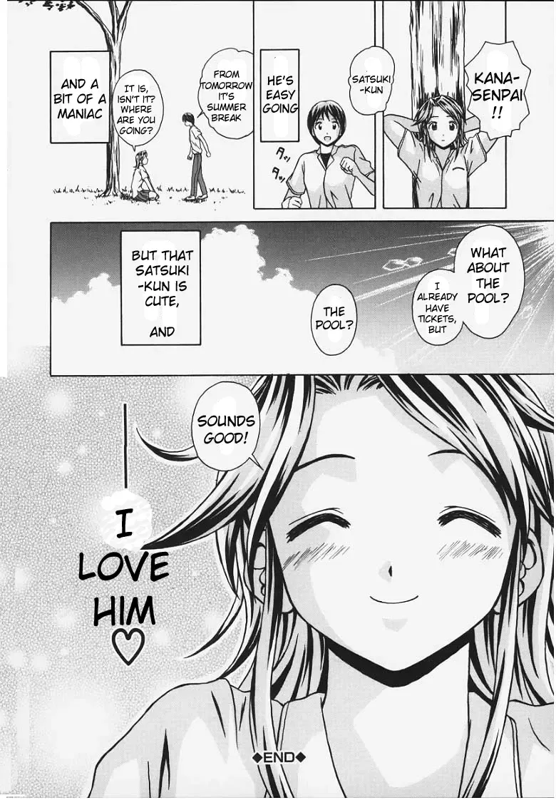 [Fuuga] Yuuwaku no Tobira - Door of Invitation Fhentai - Page 98