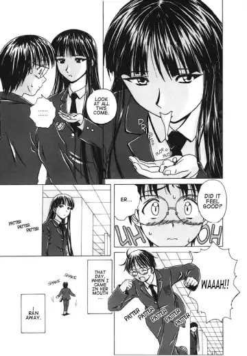 [Fuuga] Yuuwaku no Tobira - Door of Invitation Fhentai - Page 11