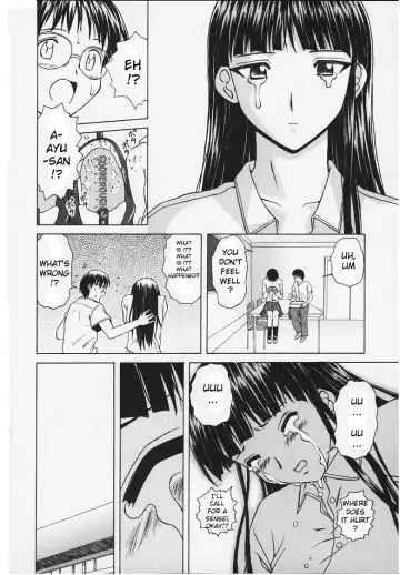 [Fuuga] Yuuwaku no Tobira - Door of Invitation Fhentai - Page 122