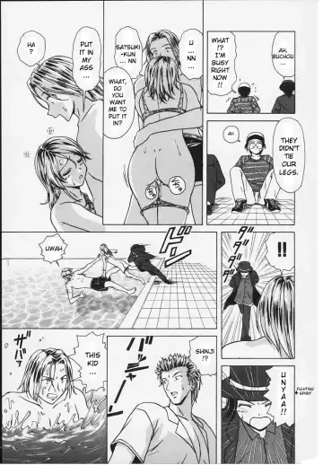 [Fuuga] Yuuwaku no Tobira - Door of Invitation Fhentai - Page 139