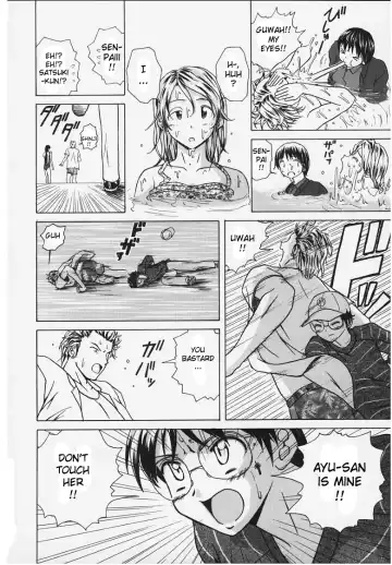 [Fuuga] Yuuwaku no Tobira - Door of Invitation Fhentai - Page 140