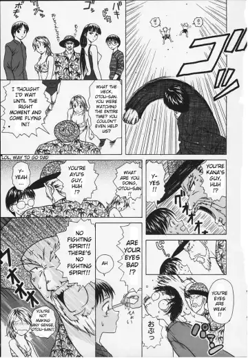 [Fuuga] Yuuwaku no Tobira - Door of Invitation Fhentai - Page 143