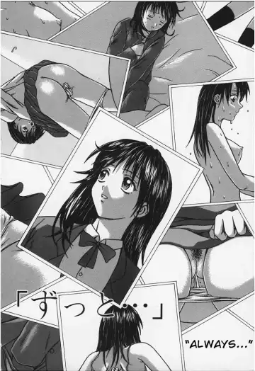 [Fuuga] Yuuwaku no Tobira - Door of Invitation Fhentai - Page 184