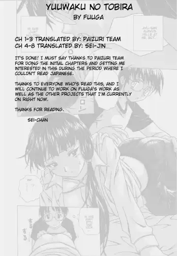 [Fuuga] Yuuwaku no Tobira - Door of Invitation Fhentai - Page 201