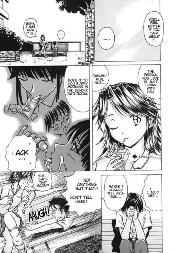 [Fuuga] Yuuwaku no Tobira - Door of Invitation Fhentai - Page 27