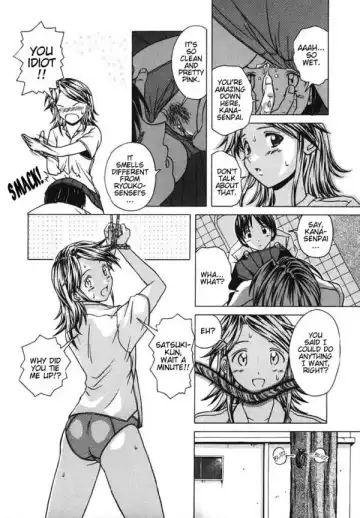 [Fuuga] Yuuwaku no Tobira - Door of Invitation Fhentai - Page 64